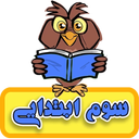 shahre danesh Spelling dialog 3