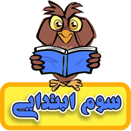shahre danesh Spelling dialog 3