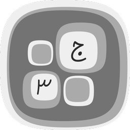 جدول بینهایت ۳