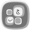 جدول بینهایت ۱