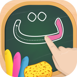 Learn to Write Arabic Alphabet