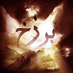 The strange world of Limbo