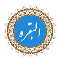 albaghareh