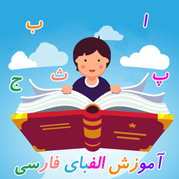 Persian Alphabet Learning