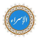 asra