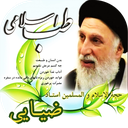 نسخه های شفا بخش استاد ضیائی