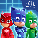 بازی گروه شب نقاب
