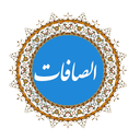 safat