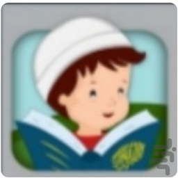 آموزش و آزمون حفظ جز سی