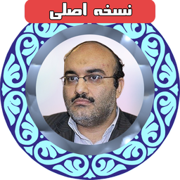 tahdir quran motaz aghaei