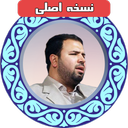 Tahdir Quran Ahmad Dabagh