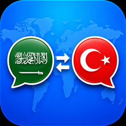 Arabic Turkish Translator