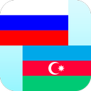 Russian Azerbaijani Translator