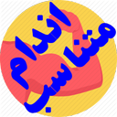 اندام متناسب