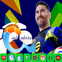 فوتبال لیگ برتر404+pes2025غیررسمی