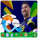 فوتبال لیگ برتر404+pes2025غیررسمی