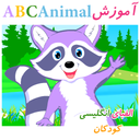 ABCAnimal For Kids