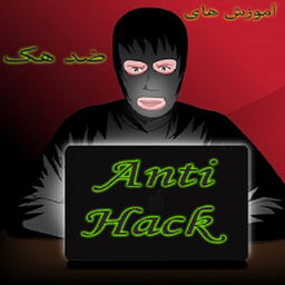 Anti Hack