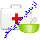 azmayesh