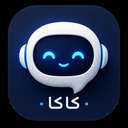 کاکا (هوشمصنوعی چت و تصویرساز)