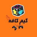 کافه بازی