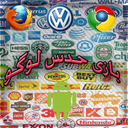 حدس لوگو