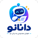 هوش مصنوعی