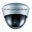همه چیز در مورد دوربین مداربسته