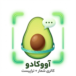 آووکادو | تناسب اندام و تراپی