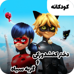 Miraculous Ladybug & Cat Noir - Run, Jump & Save Paris