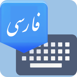 Persian keyboard