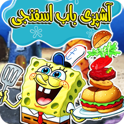 Sponge Bob cooking