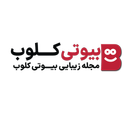 بیوتی کلوب