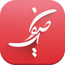 کافی نت صفر یک