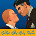 گیم پلی بازی بولی