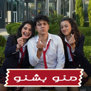سریال ترکی منو بشنو