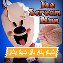 گیم پلی جیغ یخی