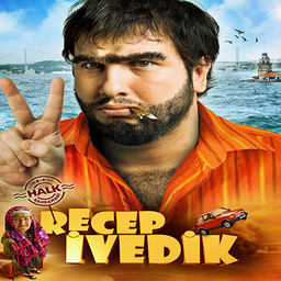 مجموعه فیلم رجب ایودیک