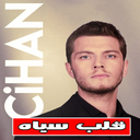 سریال ترکی قلب سیاه