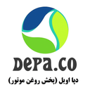 DEPA OIL