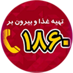 بیرون بر 1860