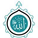 ذکر کثیر (ذکرشمار)-ماه رمضان