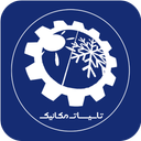 تاسیسات مکانیک