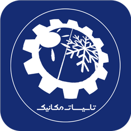 تاسیسات مکانیک