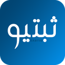 ثبتیو