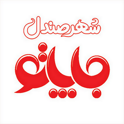 جاپاتو | فروشگاه اینترنتی کفش و صندل