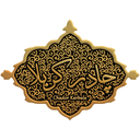 چادر کربلا