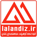 Lalandiz Climbing Store
