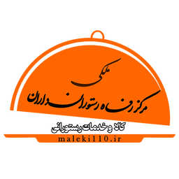 رفاه رستوران داران ملکی