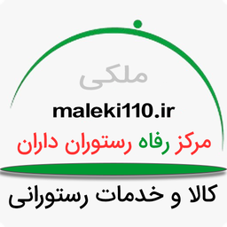 رفاه رستوران داران ملکی